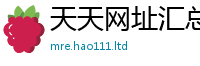 2025新澳门免费传真由777888精准管家婆四肖